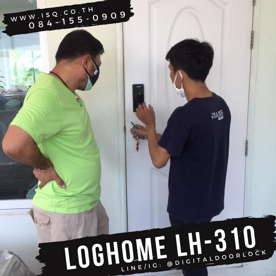 digital door lock loghome LH310