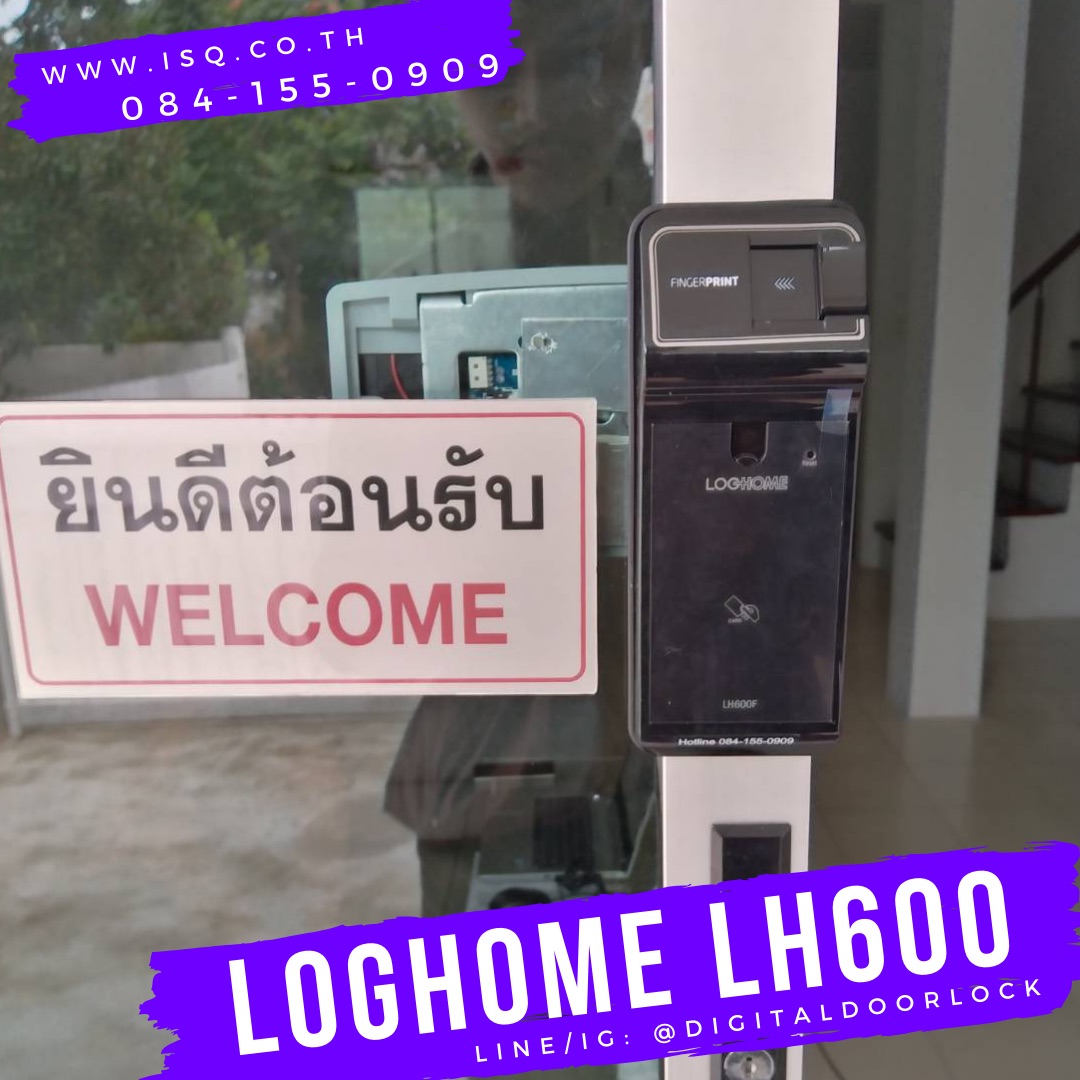 digital door lock loghome LH600F