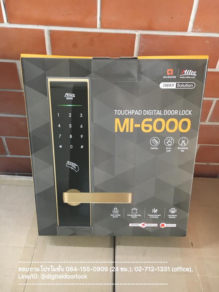 Digital door lock Milre MI6000YS gold