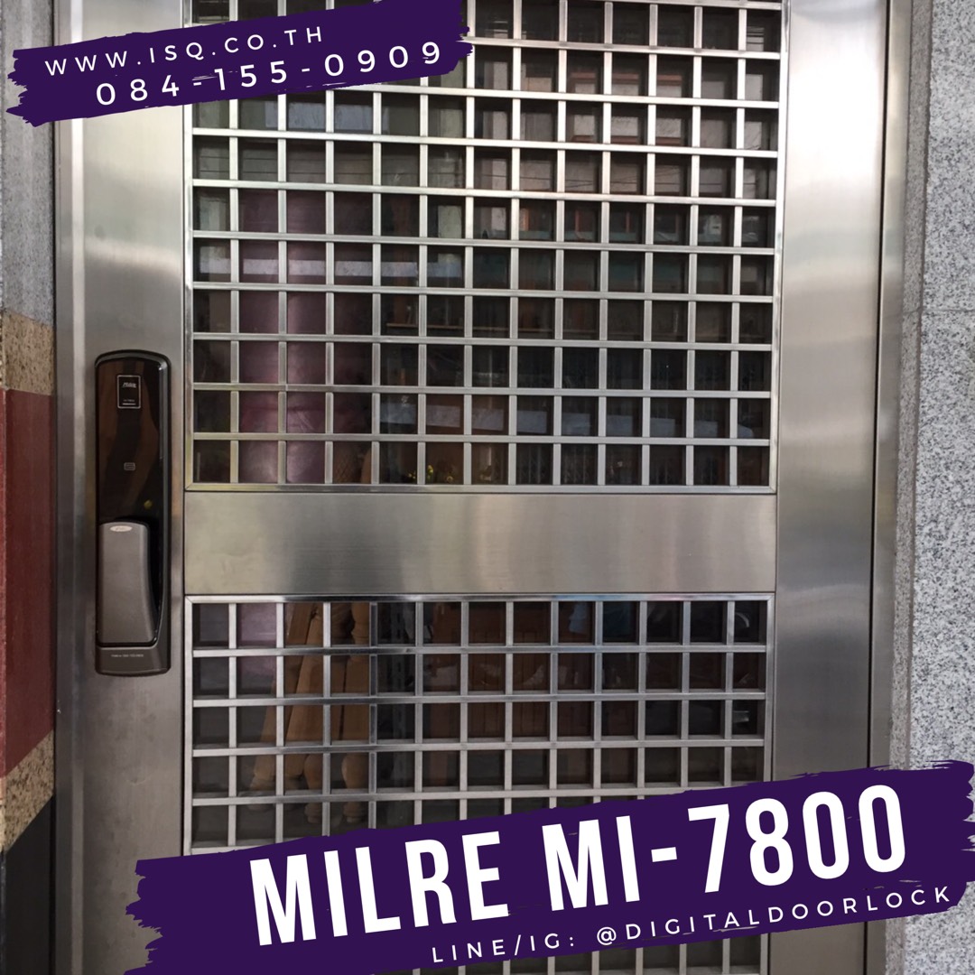 Milre MI-7800F