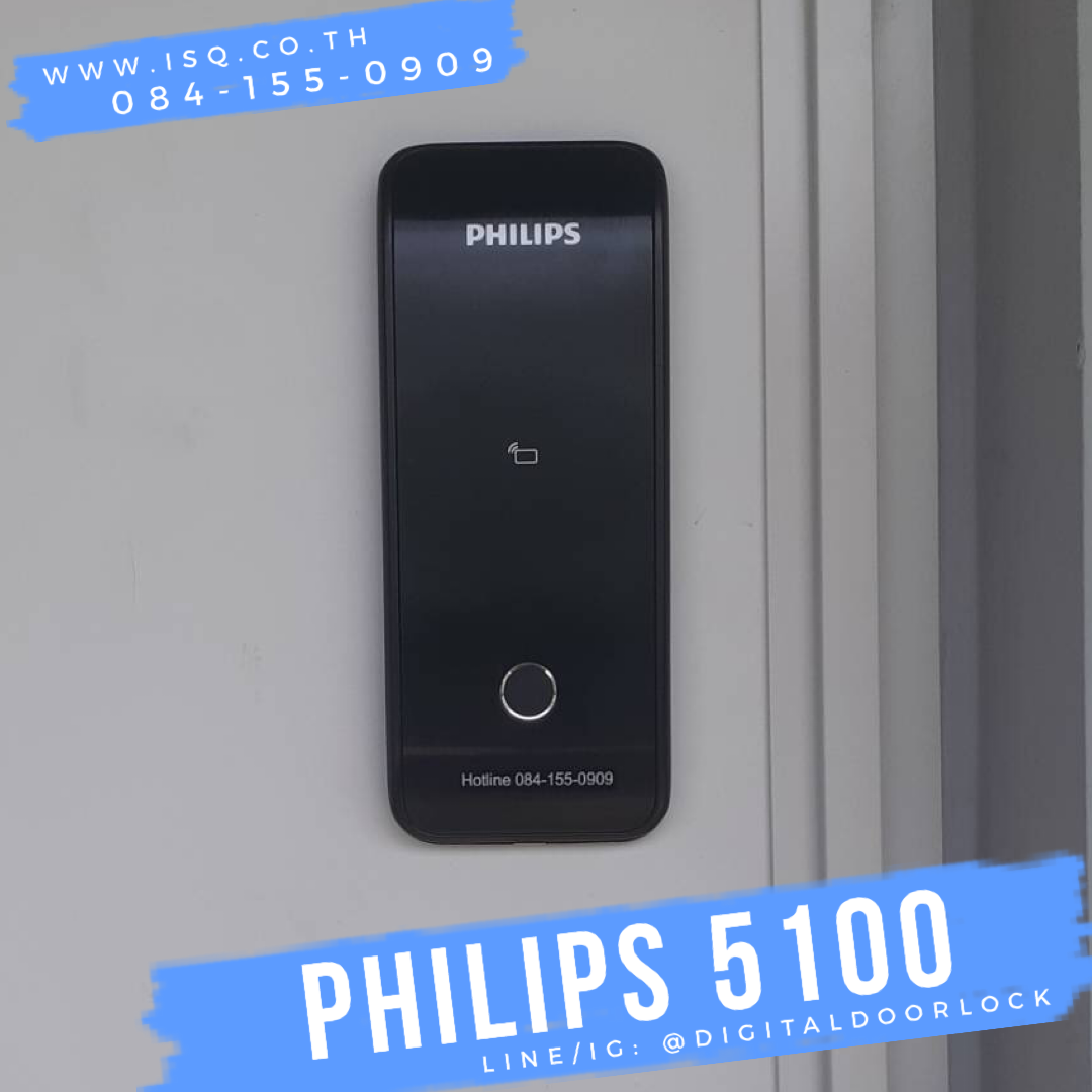กลอนดิจิอล Philips Easy Key 5100