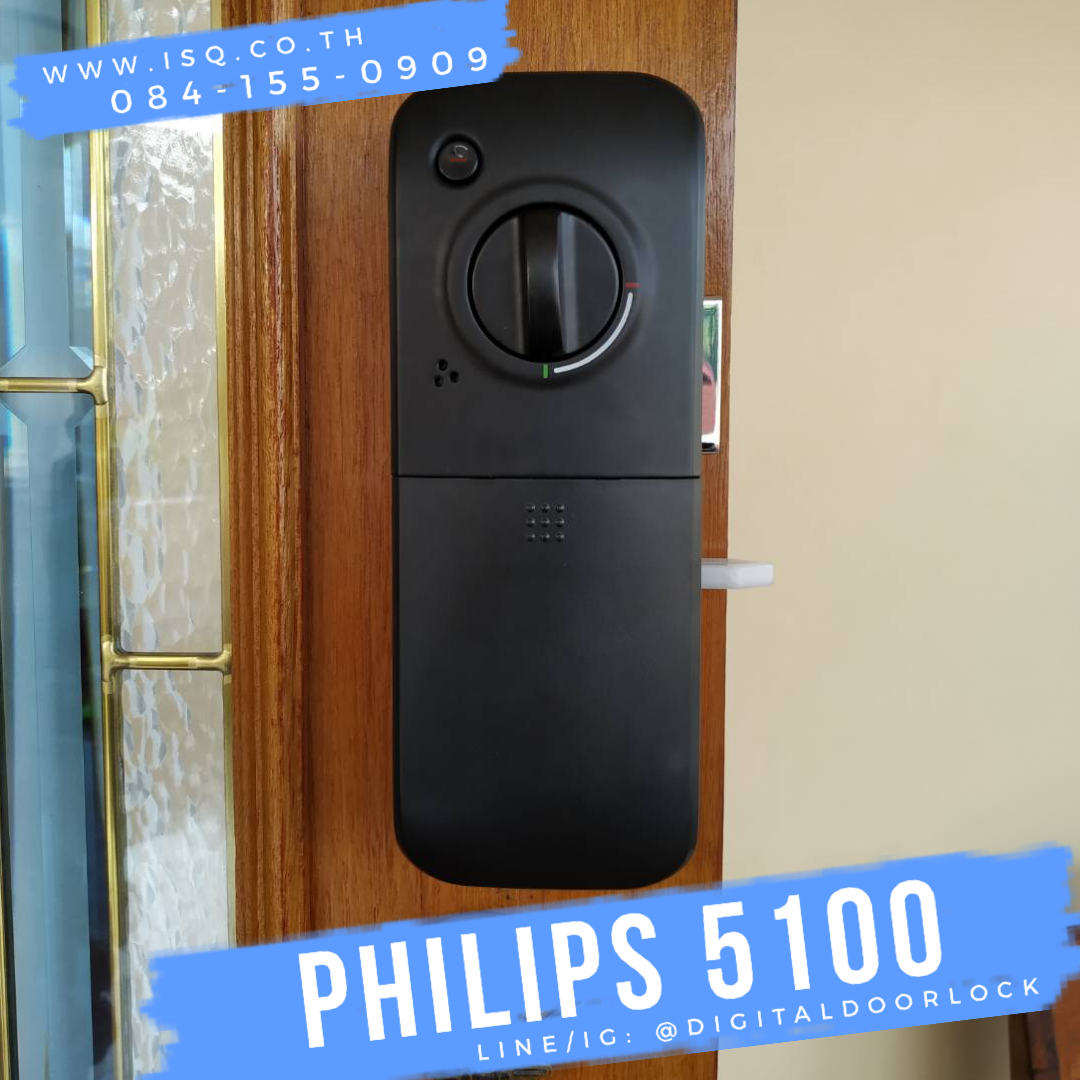 กลอนดิจิอล Philips Easy Key 5100