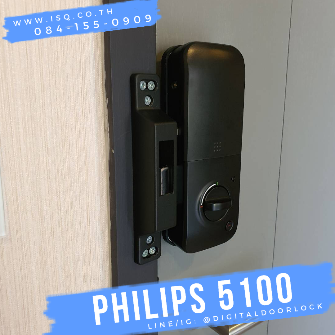 กลอนดิจิอล Philips Easy Key 5100