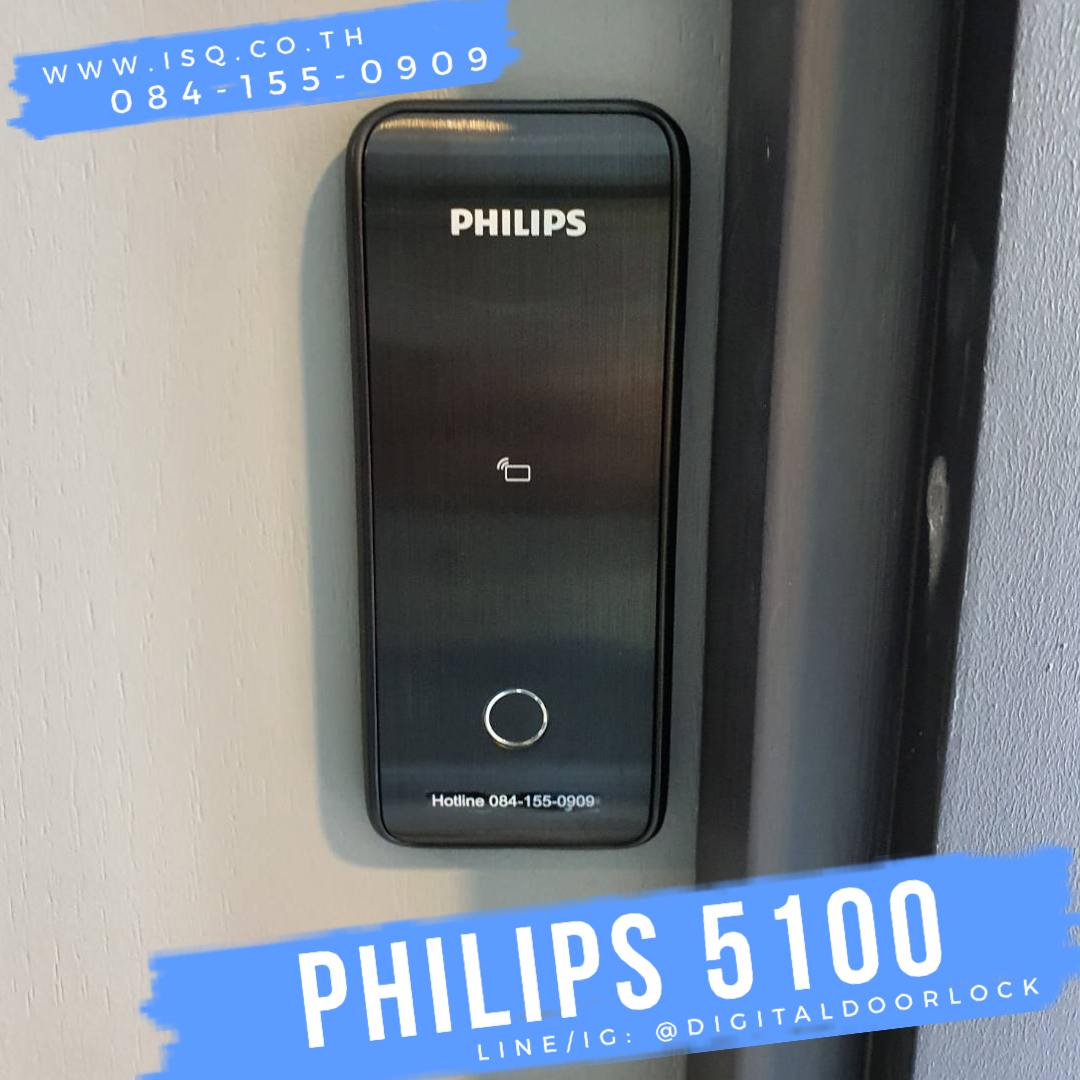 กลอนดิจิอล Philips Easy Key 5100