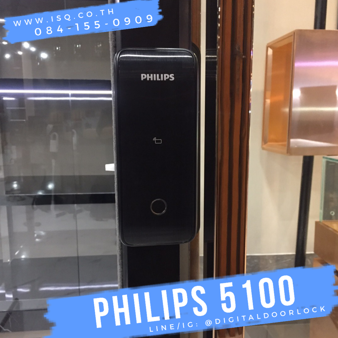 กลอนดิจิอล Philips Easy Key 5100