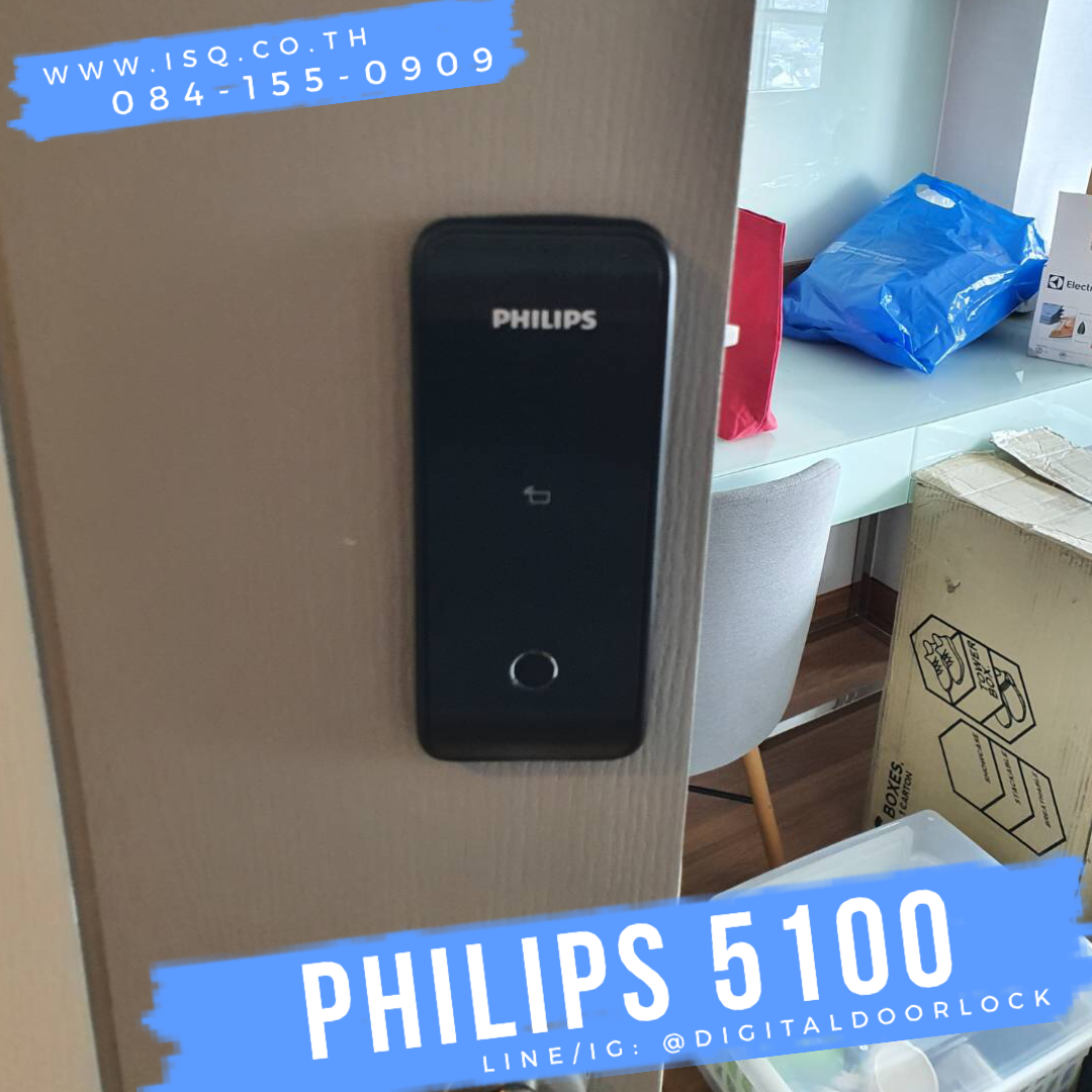 กลอนดิจิอล Philips Easy Key 5100