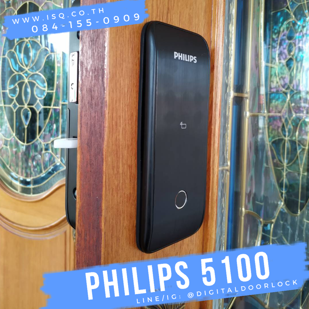 กลอนดิจิอล Philips Easy Key 5100