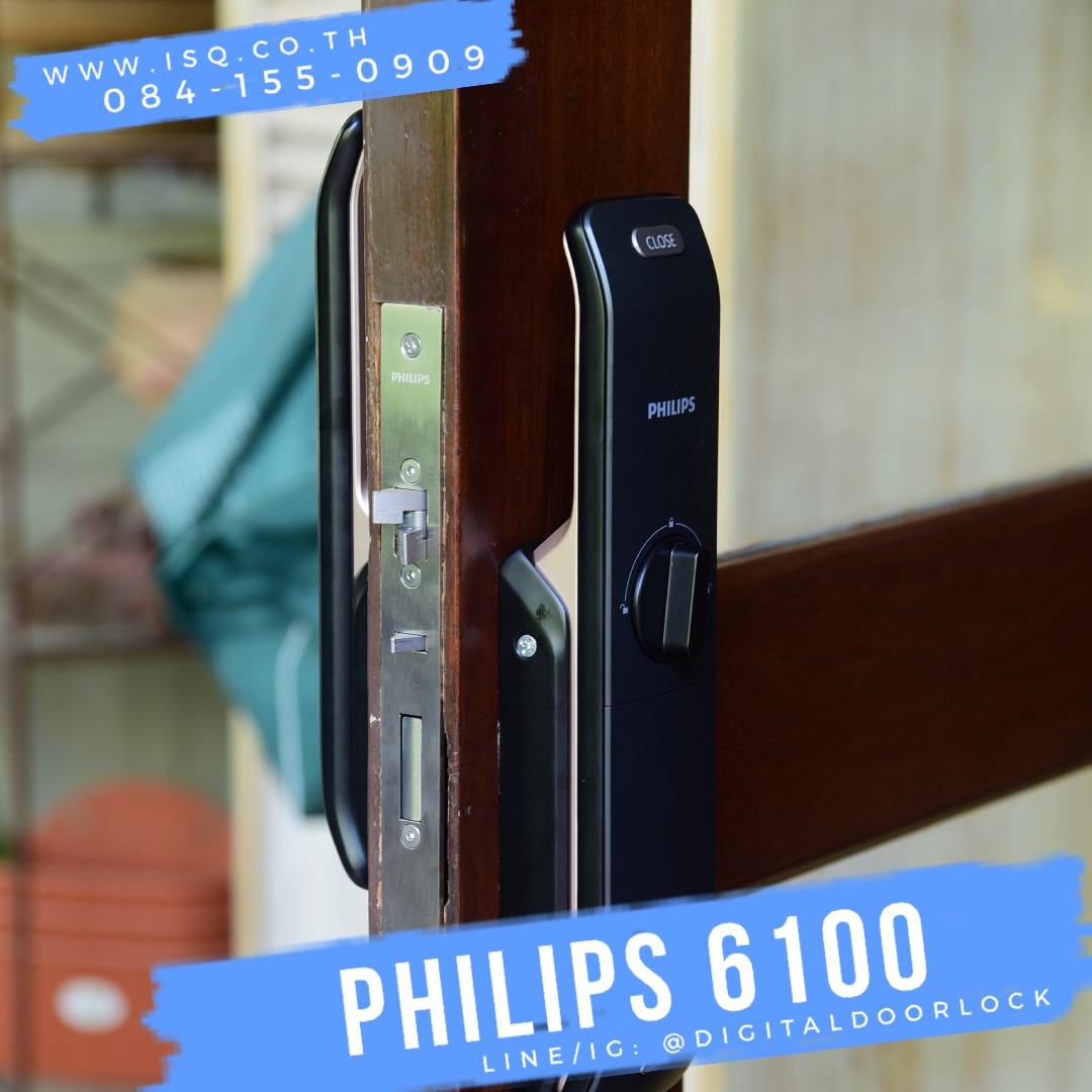 กลอนประตูดิจิตอล ล็อคกุญแจไฟฟ้า Philips 6100