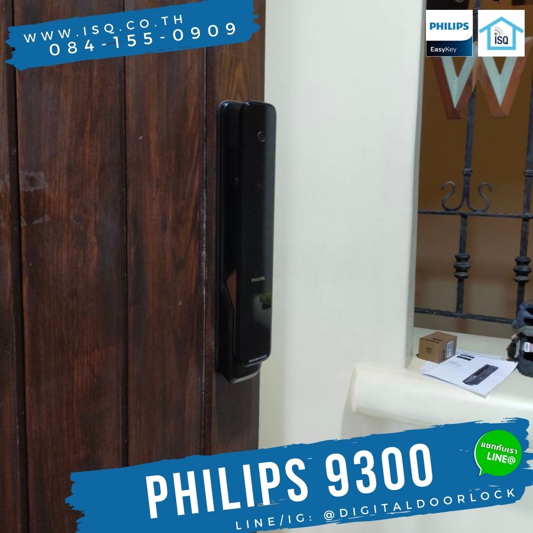 Philips Easy Key 9300 IOT WIFI