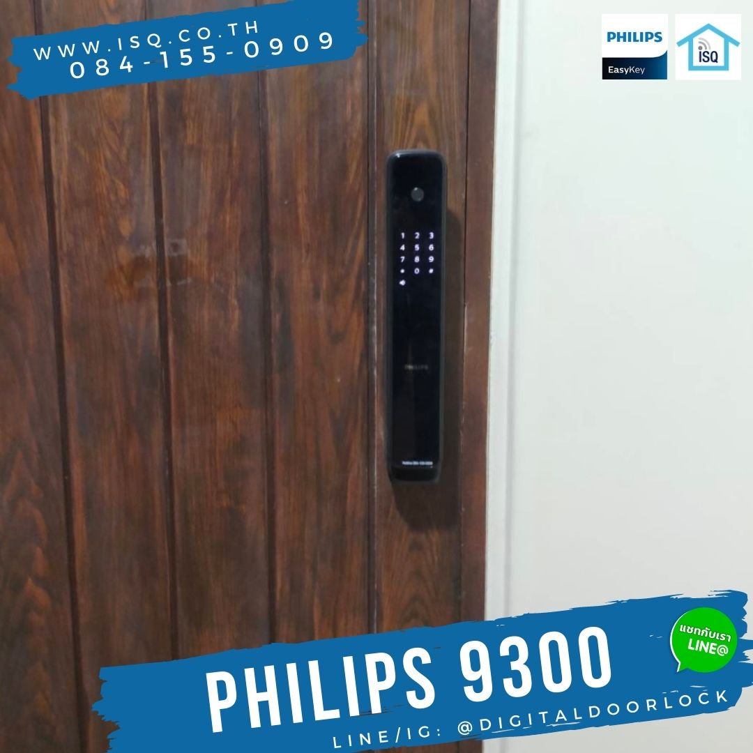 Philips Easy Key 9300 IOT WIFI