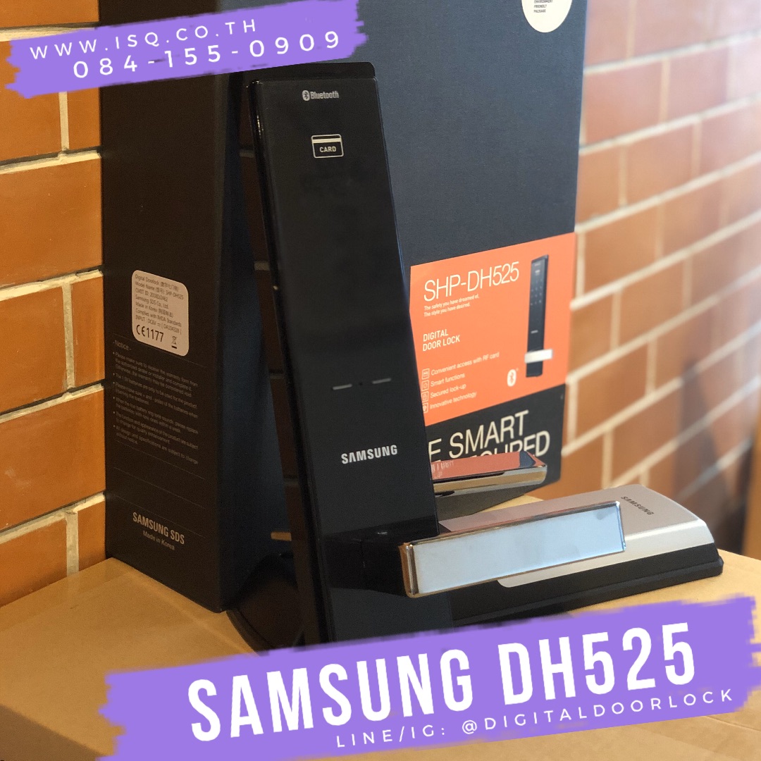 กลอนประตู ระบบกุญแจดิจิตอล Samsung SHP-DH525