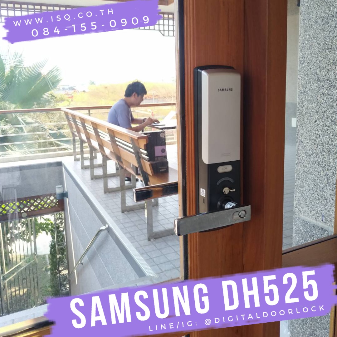 กลอนประตู ระบบกุญแจดิจิตอล Samsung SHP-DH525