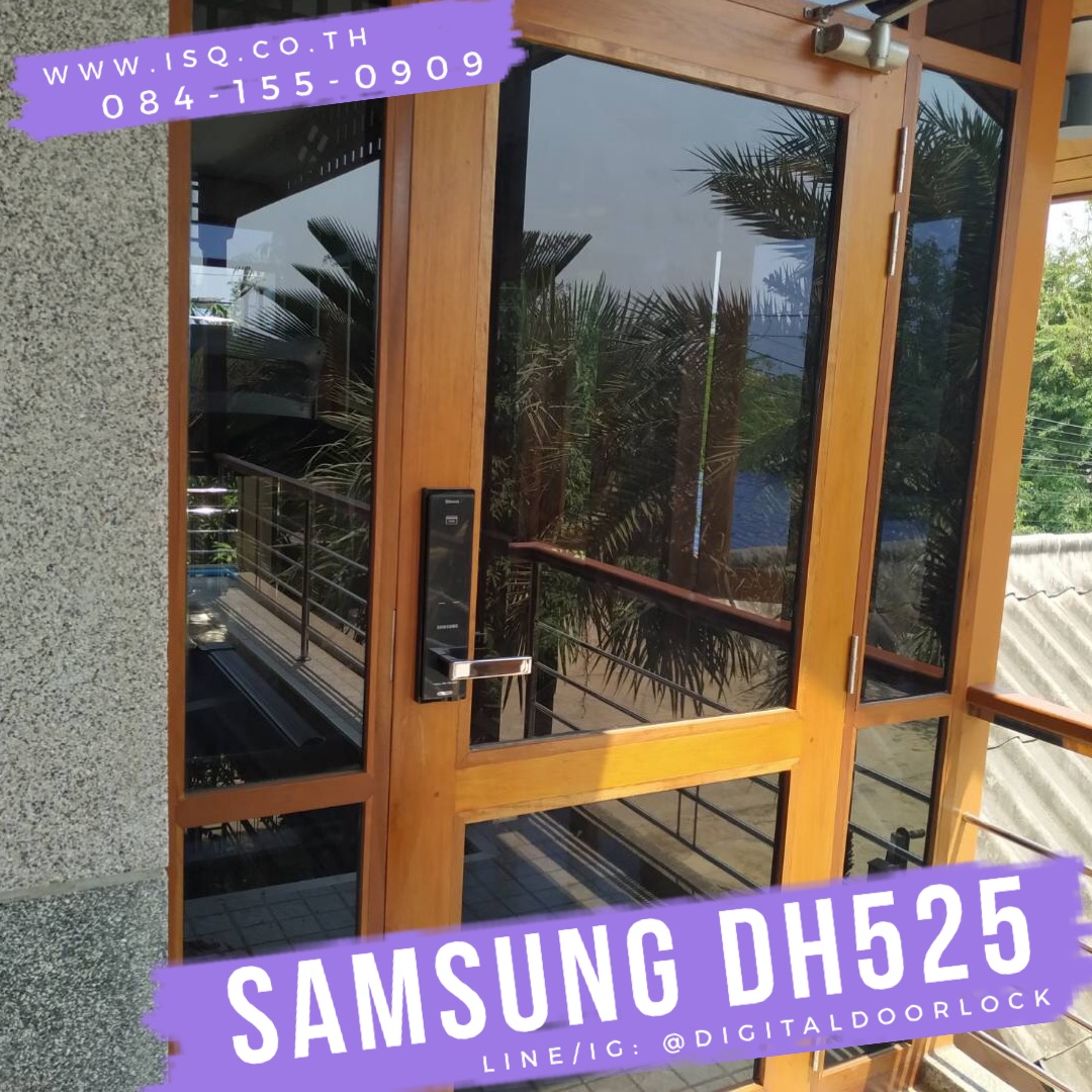 กลอนประตู ระบบกุญแจดิจิตอล Samsung SHP-DH525