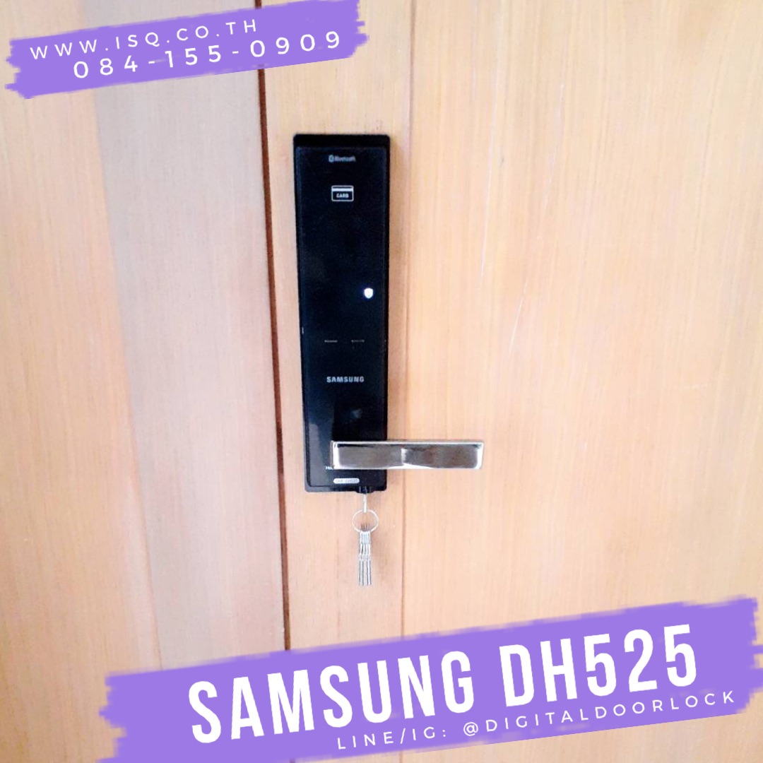 กลอนประตู ระบบกุญแจดิจิตอล Samsung SHP-DH525