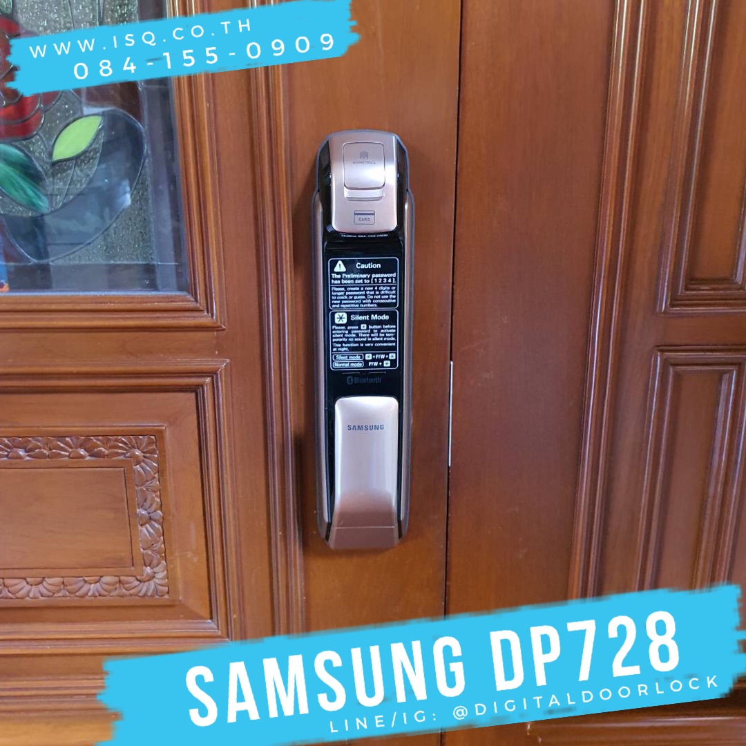 ชุดล็อคประตูระบบดิจิตอล กลอนไฟฟ้า Samsung SHP-DP728