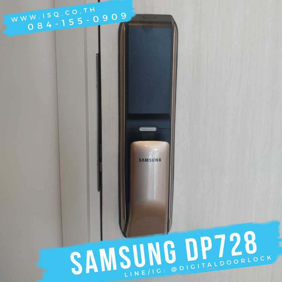 ชุดล็อคประตูระบบดิจิตอล กลอนไฟฟ้า Samsung SHP-DP728