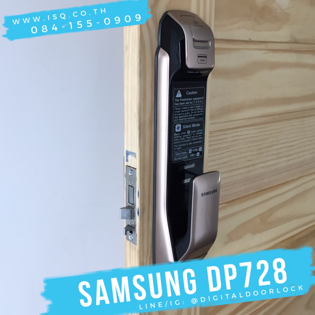 ชุดล็อคประตูระบบดิจิตอล กลอนไฟฟ้า Samsung SHP-DP728