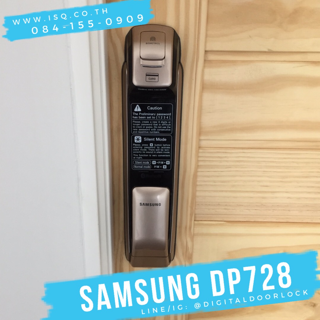 ชุดล็อคประตูระบบดิจิตอล กลอนไฟฟ้า Samsung SHP-DP728