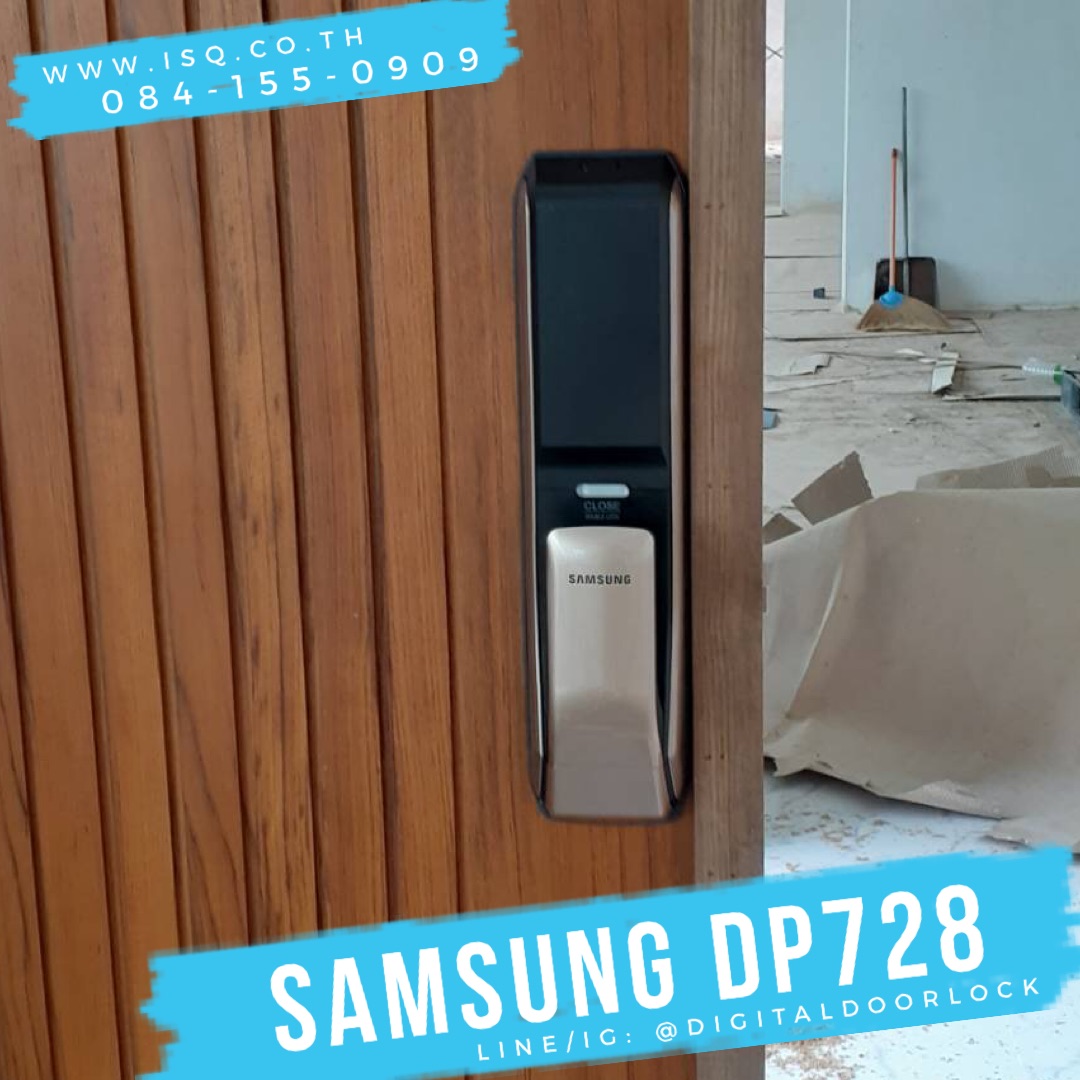 ชุดล็อคประตูระบบดิจิตอล กลอนไฟฟ้า Samsung SHP-DP728