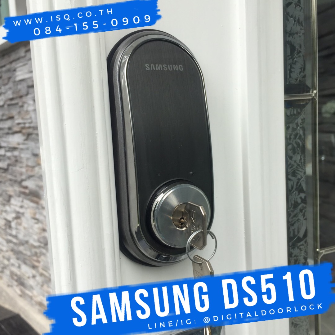 กลอนประตู กุญแจระบบดิจิตอลซัมซุง smart lock Digital door lock Samsung SHP-DS510