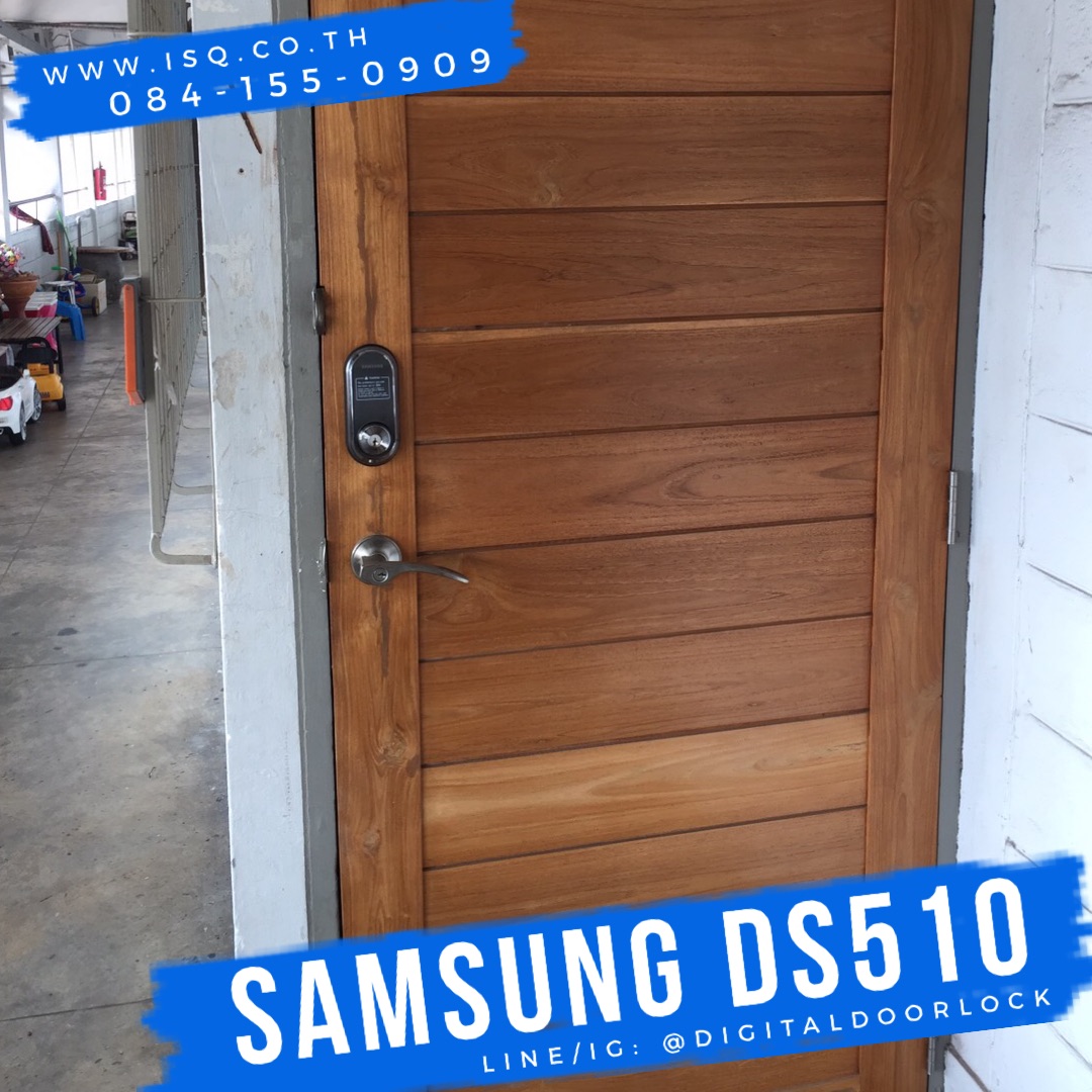 กลอนประตู กุญแจระบบดิจิตอลซัมซุง smart lock Digital door lock Samsung SHP-DS510