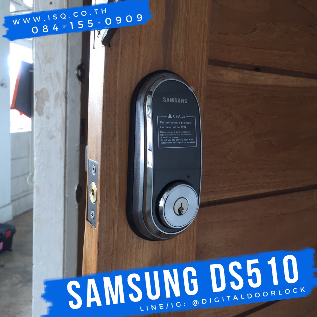 กลอนประตู กุญแจระบบดิจิตอลซัมซุง smart lock Digital door lock Samsung SHP-DS510