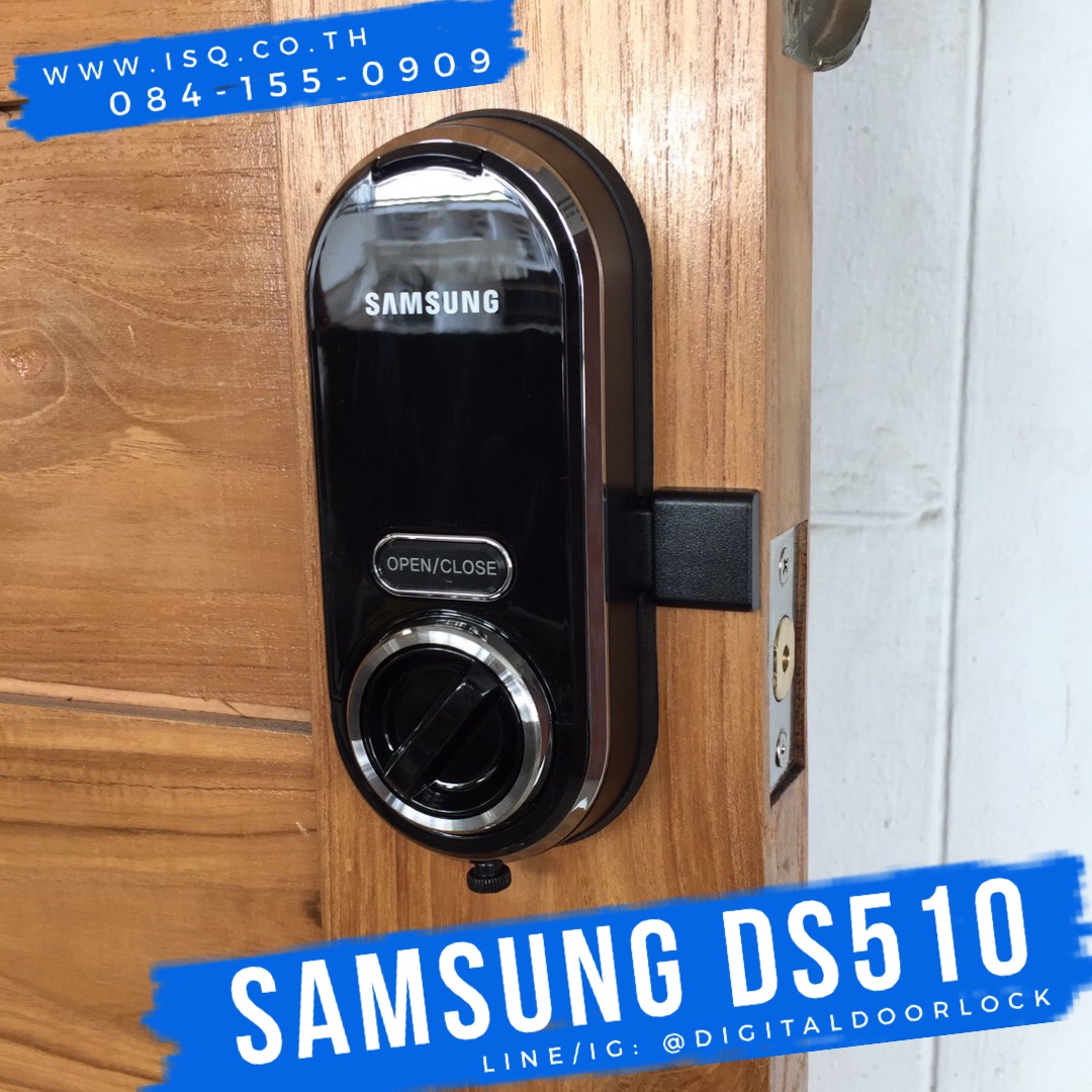 กลอนประตู กุญแจระบบดิจิตอลซัมซุง smart lock Digital door lock Samsung SHP-DS510