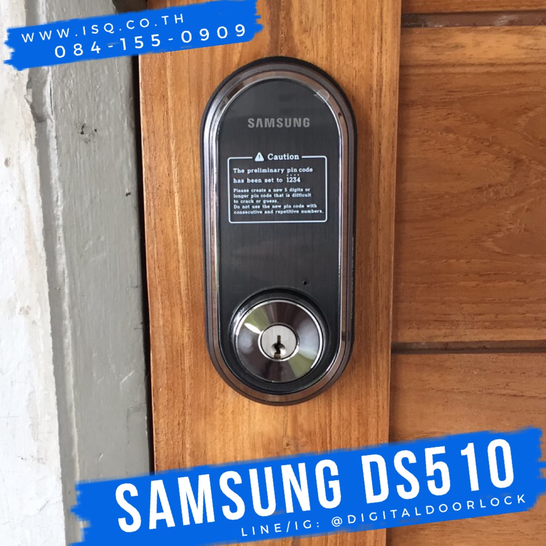 กลอนประตู กุญแจระบบดิจิตอลซัมซุง smart lock Digital door lock Samsung SHP-DS510