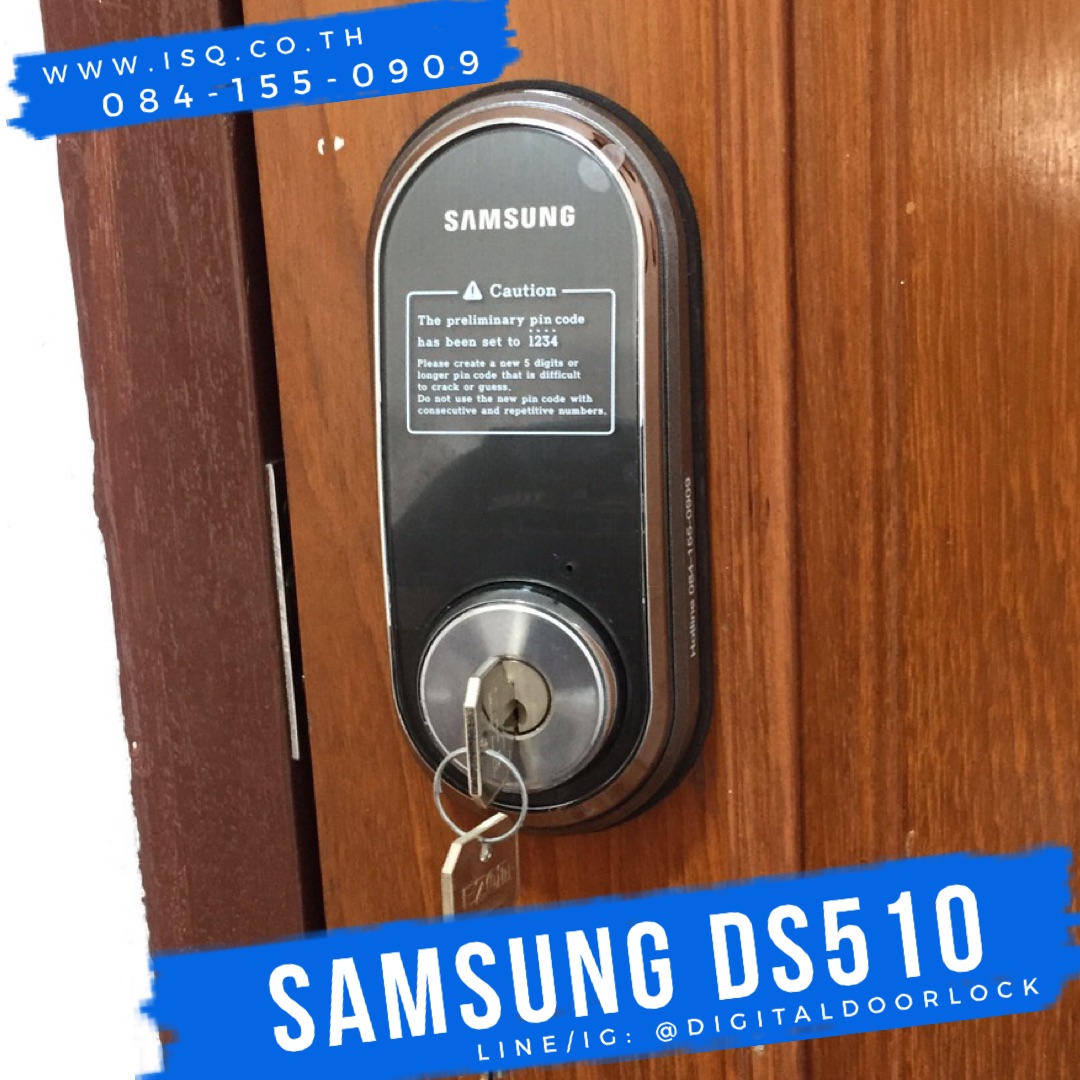 กลอนประตู กุญแจระบบดิจิตอลซัมซุง smart lock Digital door lock Samsung SHP-DS510