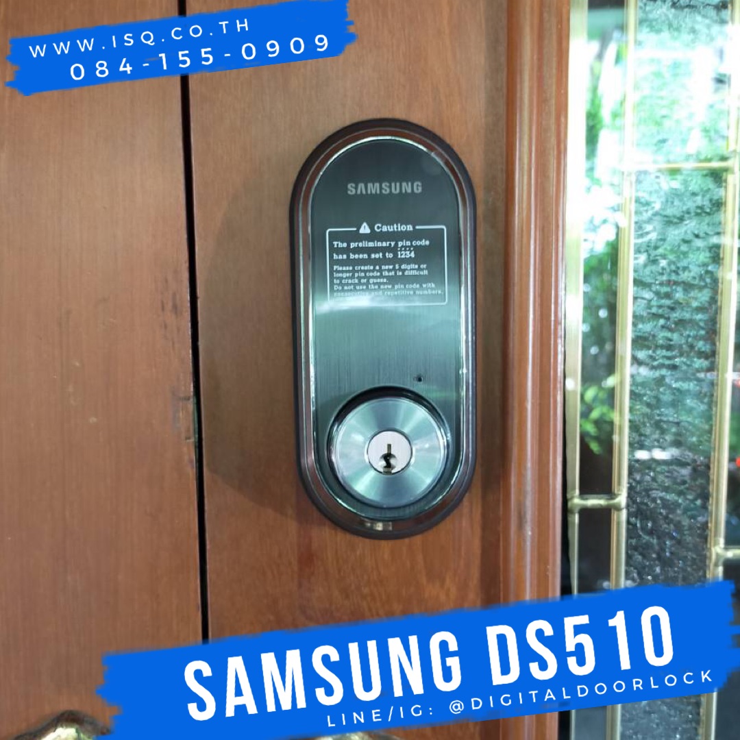 กลอนประตู กุญแจระบบดิจิตอลซัมซุง smart lock Digital door lock Samsung SHP-DS510