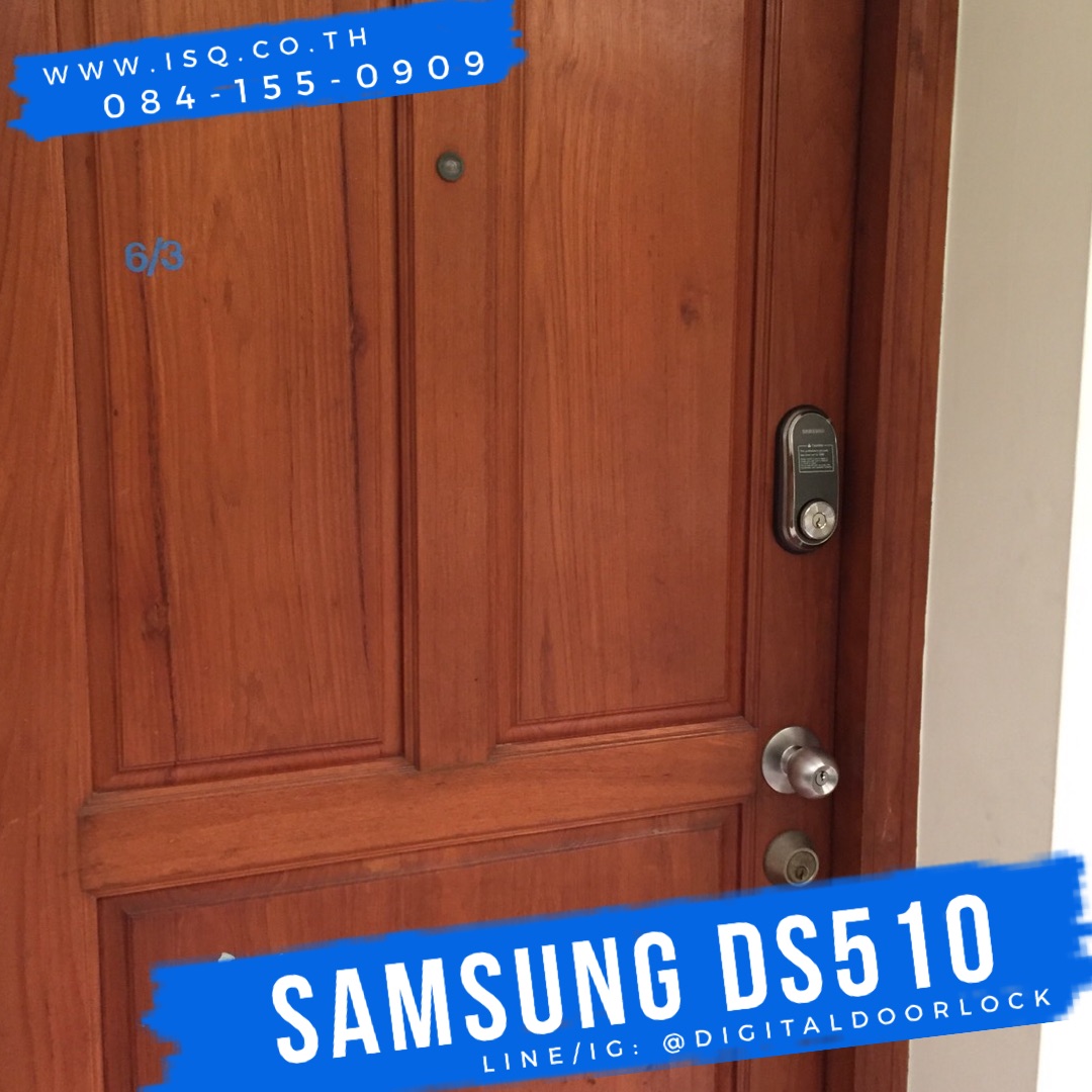 กลอนประตู กุญแจระบบดิจิตอลซัมซุง smart lock Digital door lock Samsung SHP-DS510