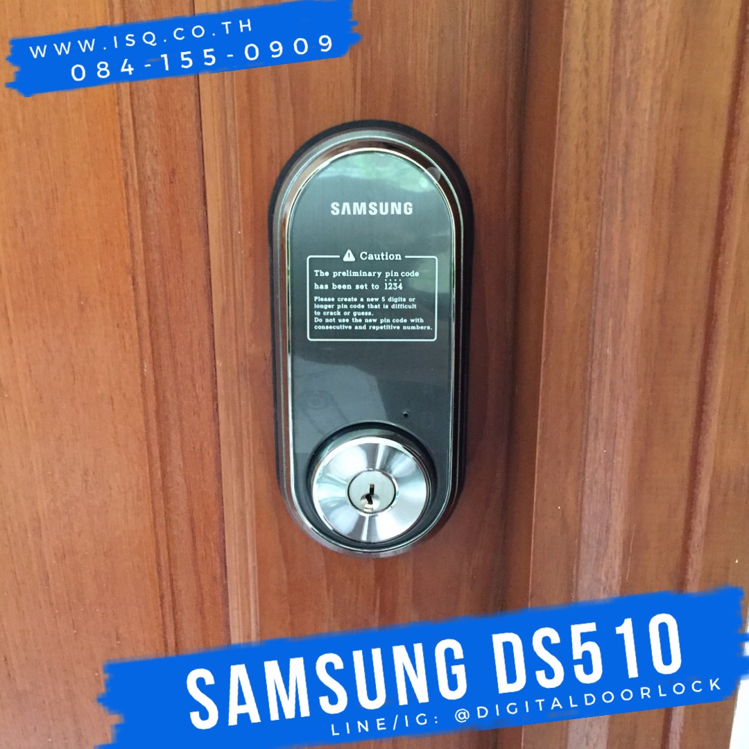 กลอนประตู กุญแจระบบดิจิตอลซัมซุง smart lock Digital door lock Samsung SHP-DS510