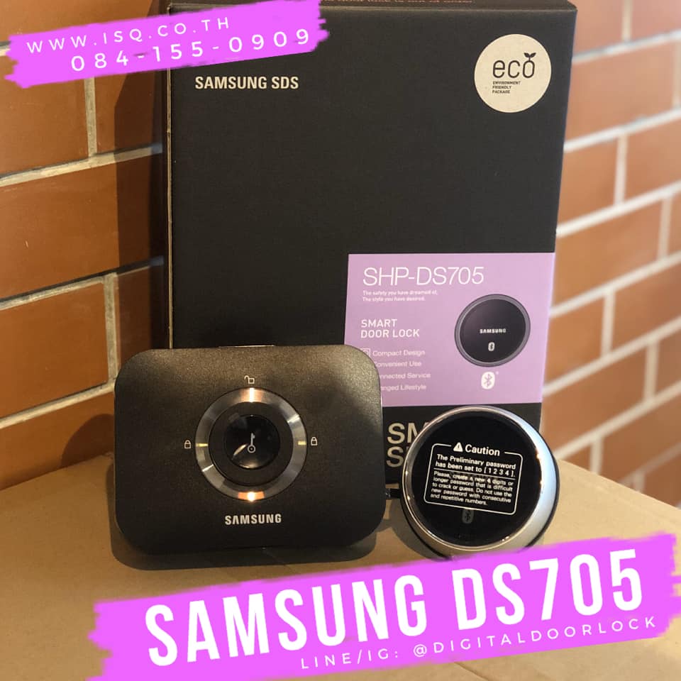 ใหม่ล่าสุด กลอนล็อคไฟฟ้าดิจิตอล Samsung smart door lock SHP-DS705