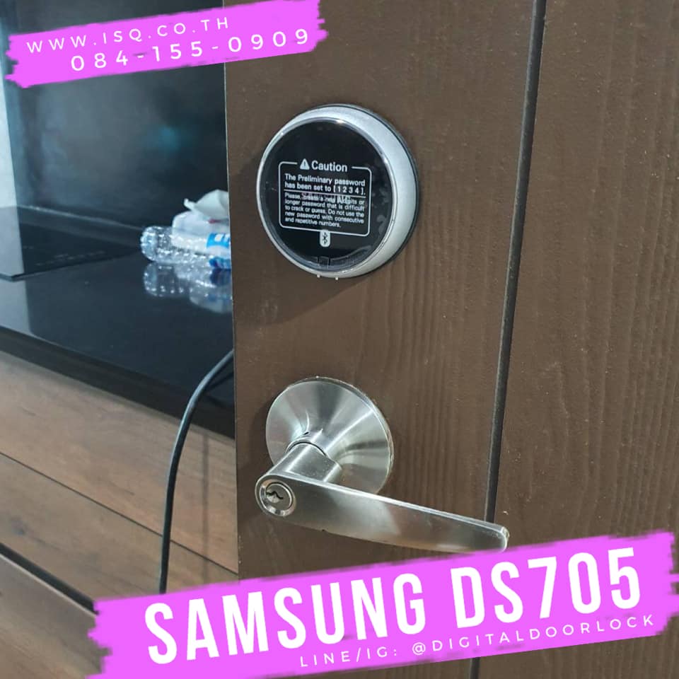 ใหม่ล่าสุด กลอนล็อคไฟฟ้าดิจิตอล Samsung smart door lock SHP-DS705