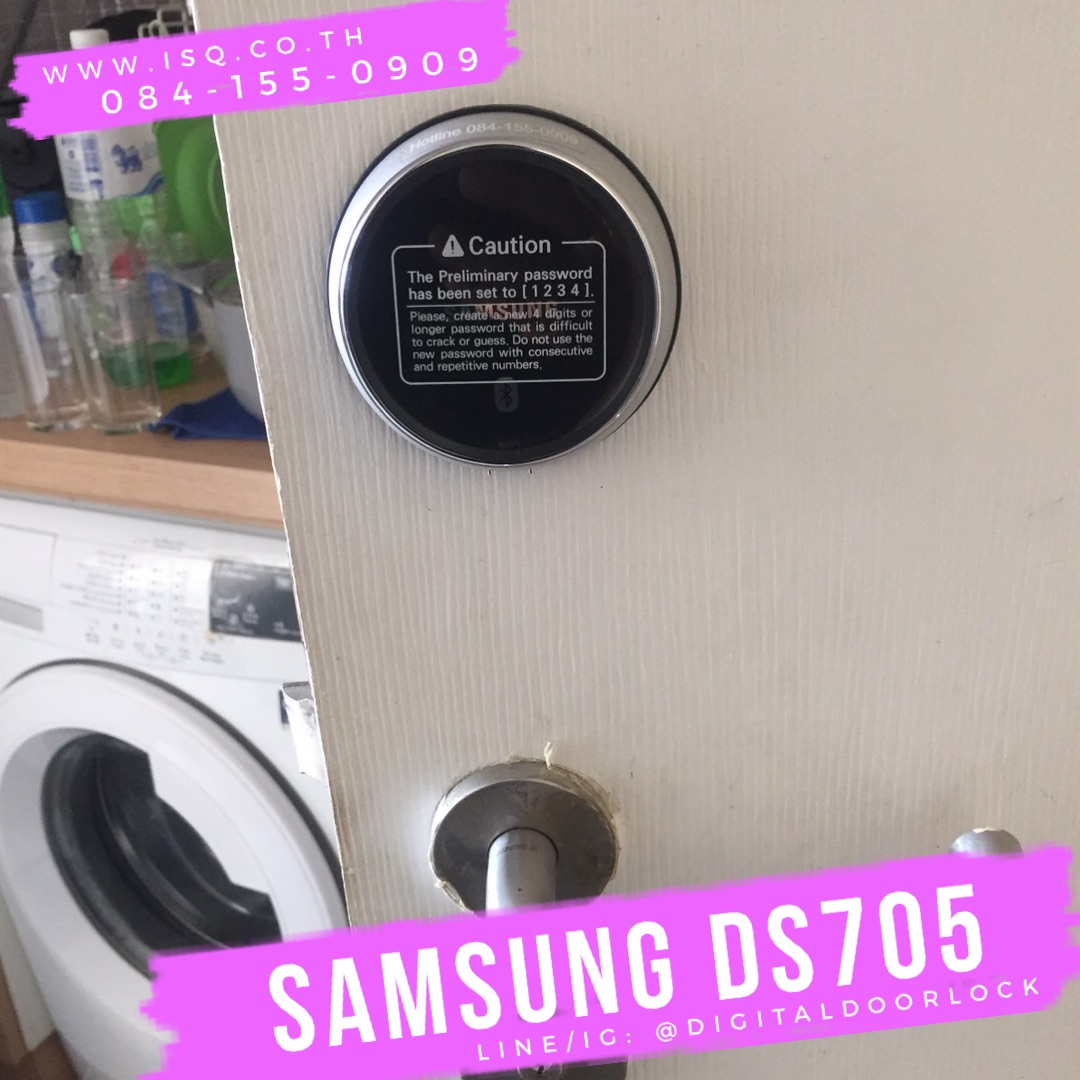 ใหม่ล่าสุด กลอนล็อคไฟฟ้าดิจิตอล Samsung smart door lock SHP-DS705