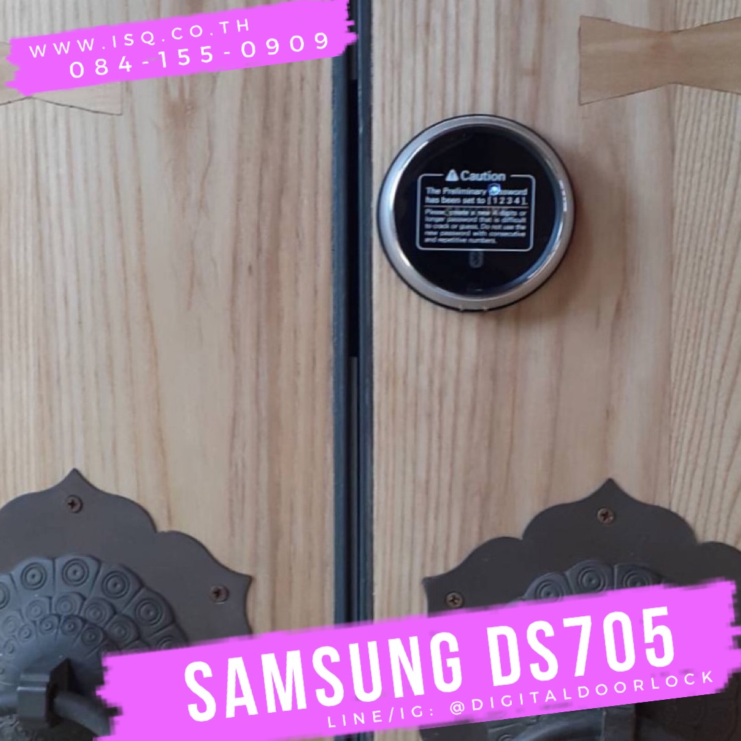 ใหม่ล่าสุด กลอนล็อคไฟฟ้าดิจิตอล Samsung smart door lock SHP-DS705