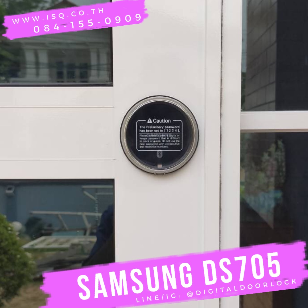 ใหม่ล่าสุด กลอนล็อคไฟฟ้าดิจิตอล Samsung smart door lock SHP-DS705