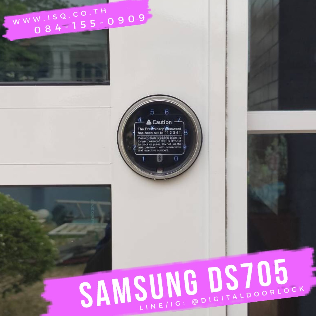 ใหม่ล่าสุด กลอนล็อคไฟฟ้าดิจิตอล Samsung smart door lock SHP-DS705