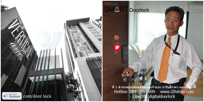 Samsung smart doorlock รุ่น SHS-1321 เป็นกลอนประตูดิจิตอล digital door lock รหัส+บัตร Vertical Aree Sansiri