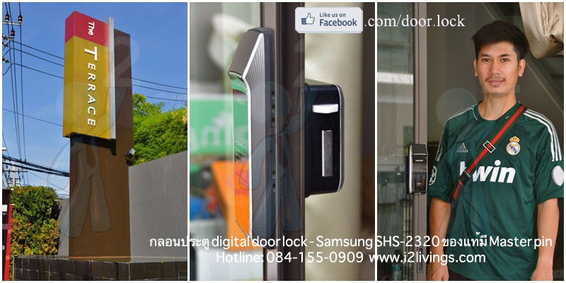 Digital door lock กลอนประตูดิจิตอล Samsung SHS-2320 The Terrace Ramindra 65