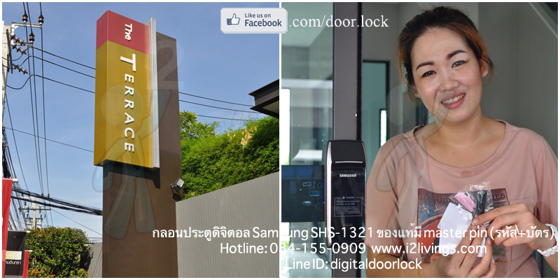 Digital door lock กลอนประตูดิจิตอล Samsung SHS-2320 The Terrace Ramindra 65