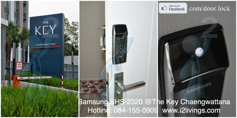 Digital door lock กลอนประตูดิจิตอล Samsung SHS-2320 The Key แจ้งวัฒนะ