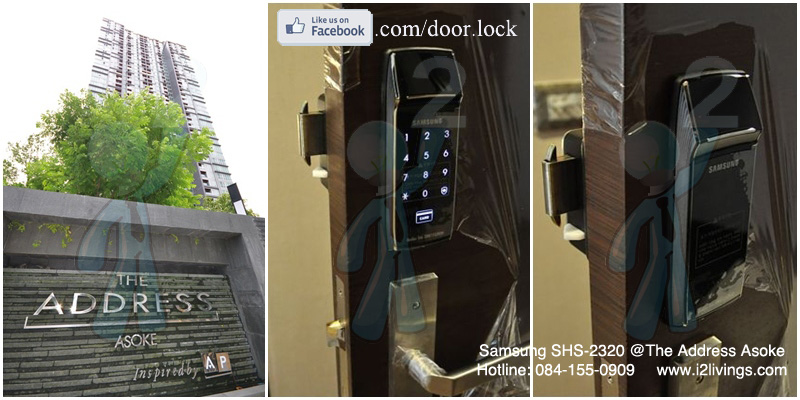 Digital door lock กลอนประตูดิจิตอล Samsung SHS-2320