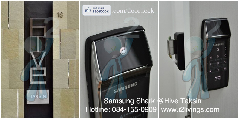 Digital door lock กลอนประตูดิจิตอล Samsung SHS-2320 Hive Taksin