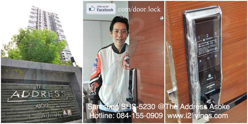 Digital door lock กลอนประตูดิจิตอล Samsung SHS-5230 SHS-H705 Address Asoke
