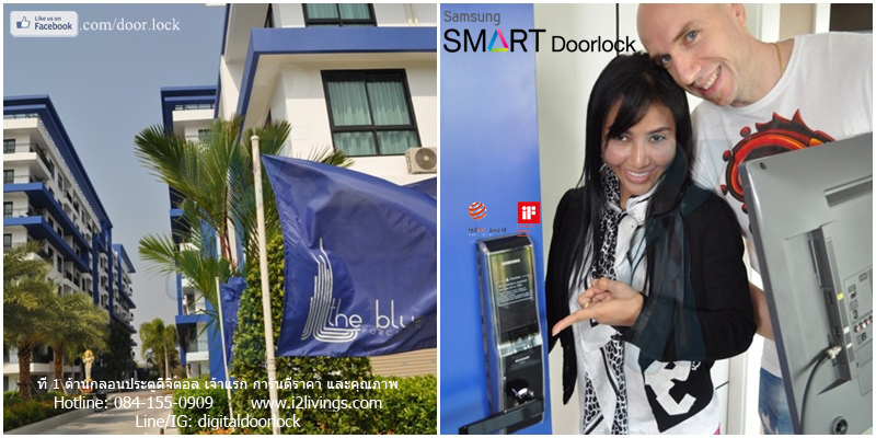 Digital door lock กลอนประตูดิจิตอล Samsung SHS-5230 (H705) English version กุญแจ 5 ดอก Pattaya Condo