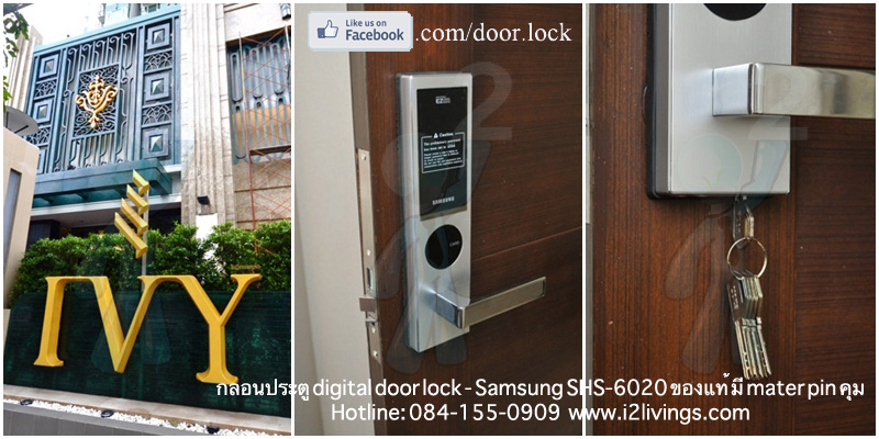 digital door lock  กลอนประตูดิจิตอล Samsung smart doorlock รุ่น SHS-6020 (H635) ของแท้ English version กุญแจ 5 ดอก_Ivy ทองหล่อ
