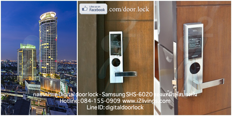 digital door lock  กลอนประตูดิจิตอล Samsung smart doorlock รุ่น SHS-6020 (H635) ของแท้ English version กุญแจ 5 ดอก Leluk Skywalk Weltz Condo