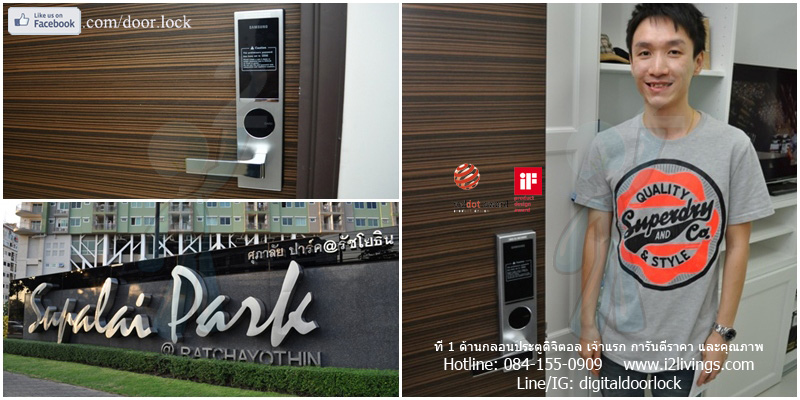 digital door lock  กลอนประตูดิจิตอล Samsung smart doorlock รุ่น SHS-6020 (H635) ของแท้ English version กุญแจ 5 ดอก Supalai Condo