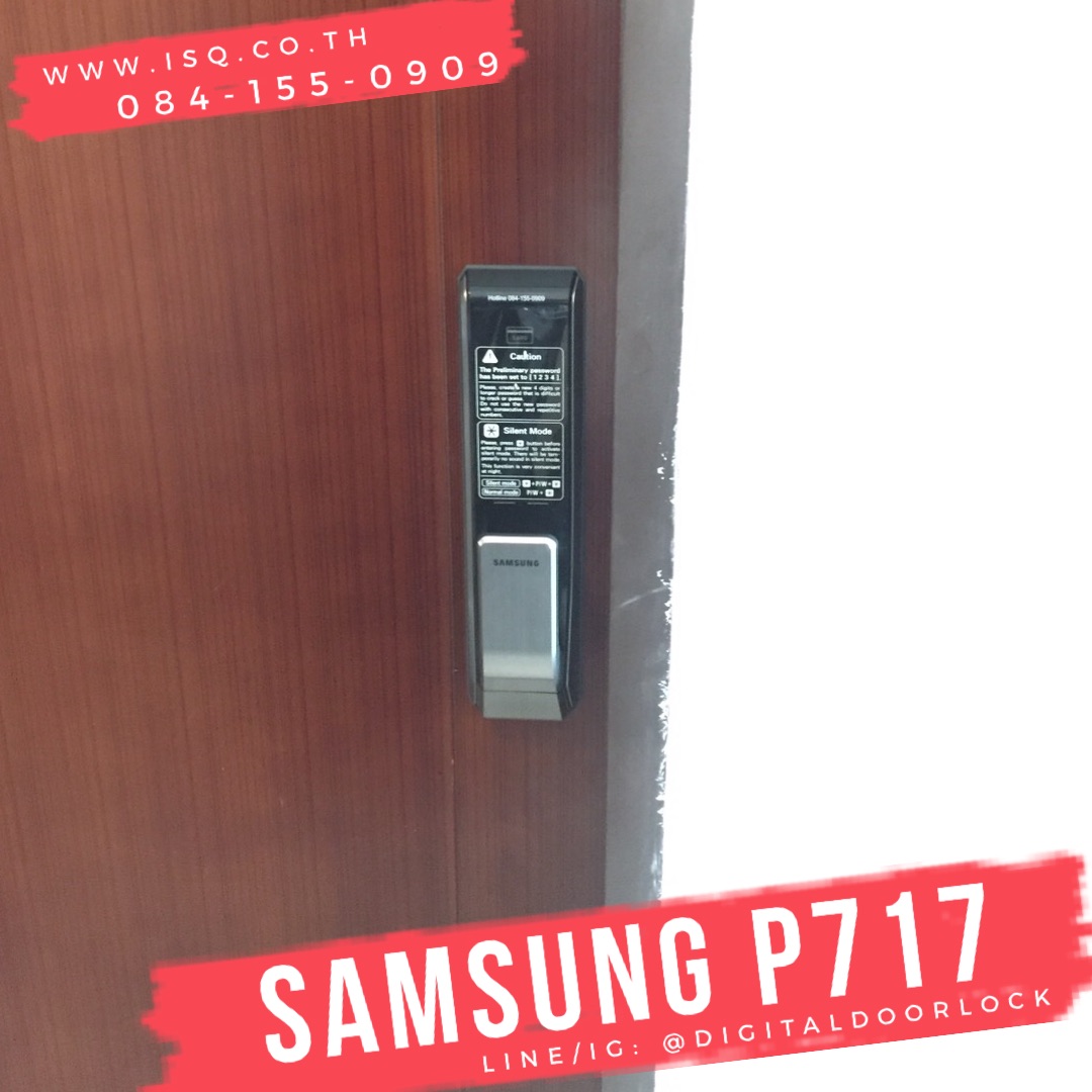 digital door lock กลอนประตู ล็อคประตูดิจิตอล Samsung SHS-P717